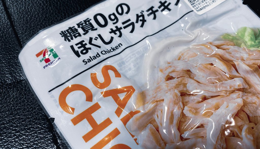 【めんどくさい方向け】具体的にどんな食事メニューにすればよいのか？